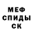 Метадон VHQ Fatoch Fati