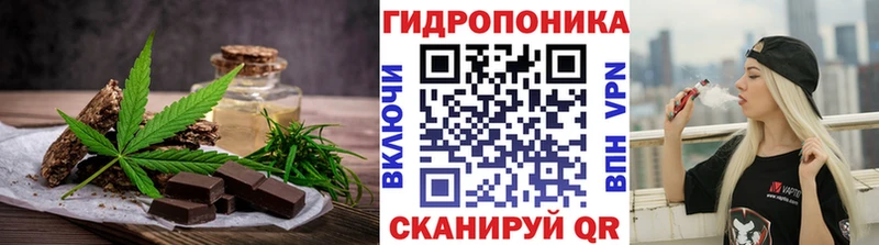 где можно купить наркотик Полтавская Canna-Cookies марихуана