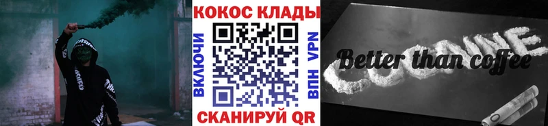 купить наркотики цена  shop Telegram  COCAIN Fish Scale  Полтавская 