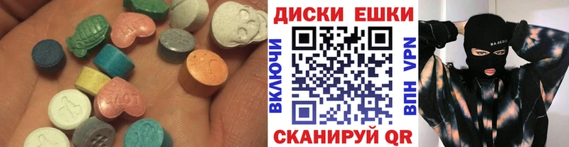 нарко площадка состав  Полтавская  ЭКСТАЗИ таблы 
