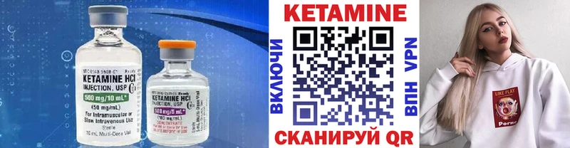 КЕТАМИН VHQ  Полтавская 