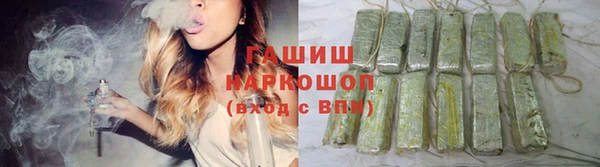 тгк Наволоки