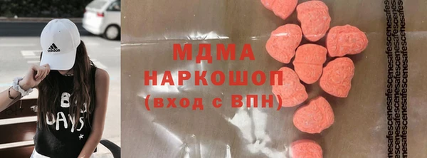 mix Абдулино