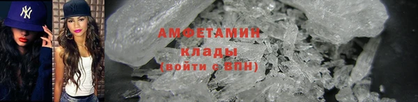 ГАЛЛЮЦИНОГЕННЫЕ ГРИБЫ Алексеевка