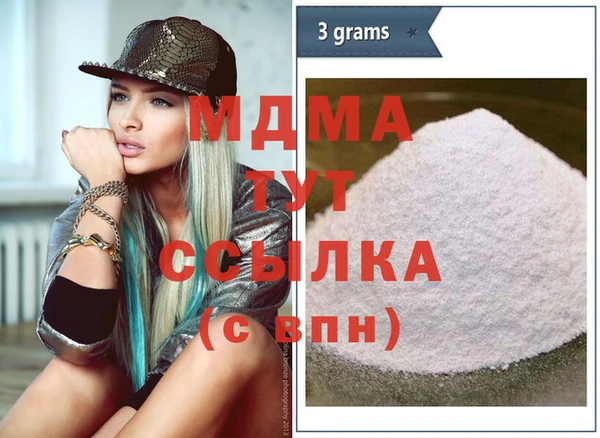 mix Абдулино