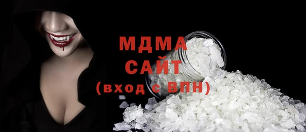 каннабис Абаза