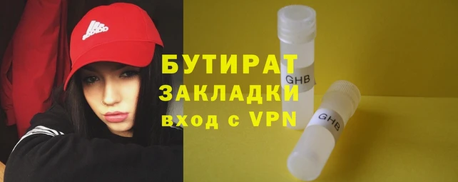 кокаин Надым