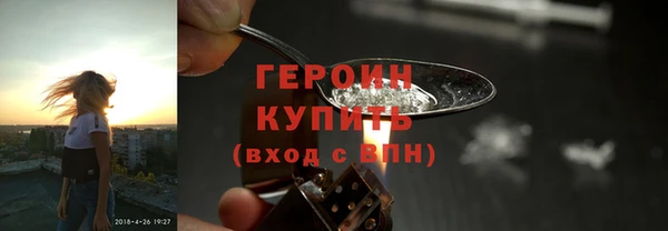 соль ск Абинск