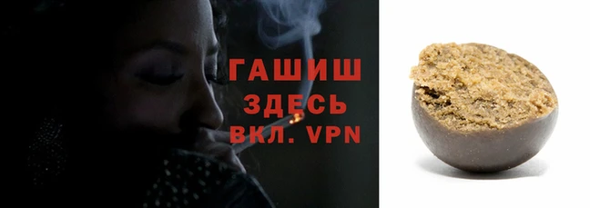 каннабис Абаза