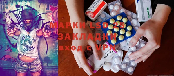 ГАЛЛЮЦИНОГЕННЫЕ ГРИБЫ Алексеевка