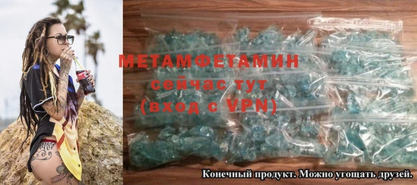 apvp Нефтегорск
