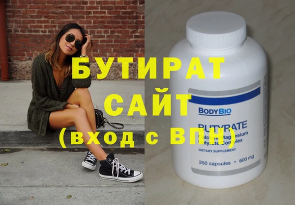 меф Нефтекумск