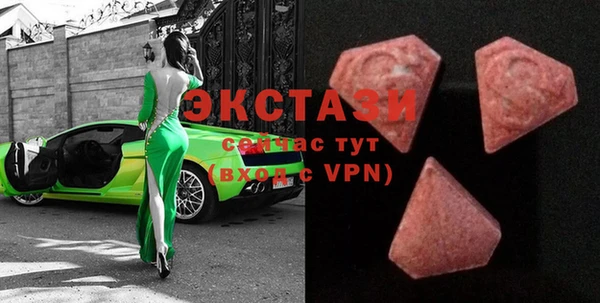 ГАЛЛЮЦИНОГЕННЫЕ ГРИБЫ Алексеевка