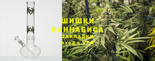 каннабис Абаза