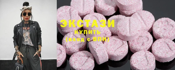 соль ск Абинск