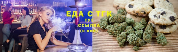каннабис Абаза