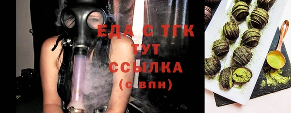 каннабис Абаза