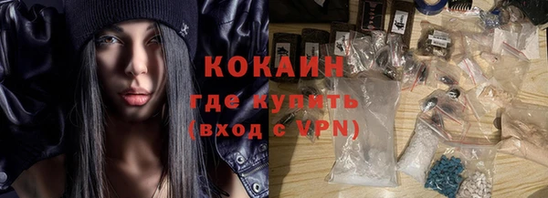 соль ск Абинск