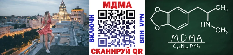МДМА молли Полтавская