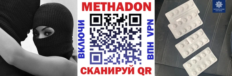 закладка Полтавская МЕТАДОН VHQ