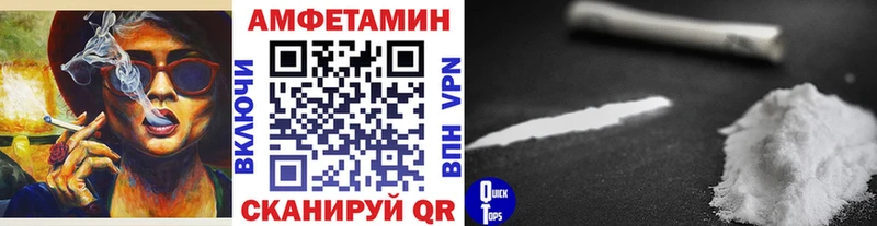 Метамфетамин пудра  Полтавская 
