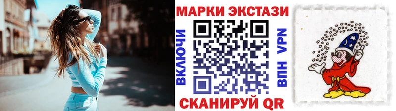 ссылка на мегу вход Полтавская Марки NBOMe 1,8мг