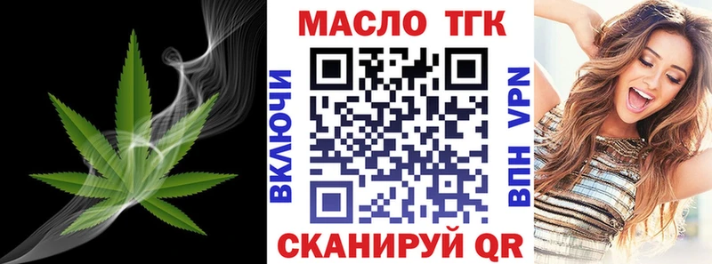 hydra рабочий сайт  Полтавская  Дистиллят ТГК жижа 